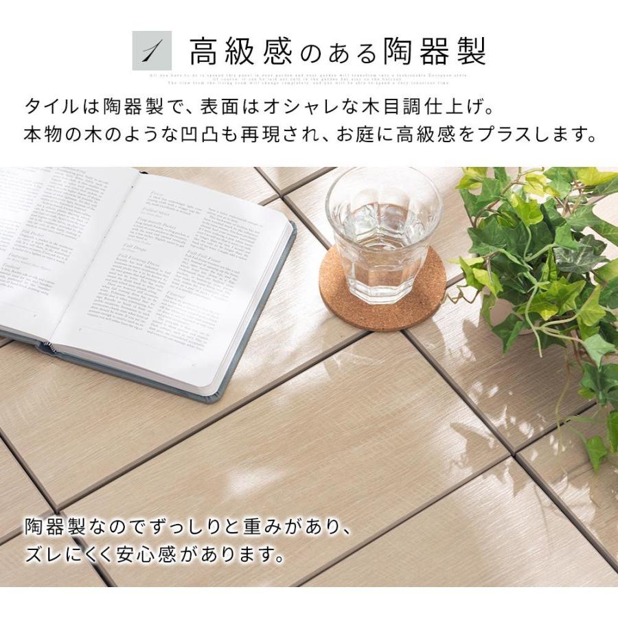 庭 おしゃれ タイル 置くだけ 木目 石 陶器製 フローリング調 庭 おしゃれ タイル 置くだけ 木目 石 陶器製 フローリング調