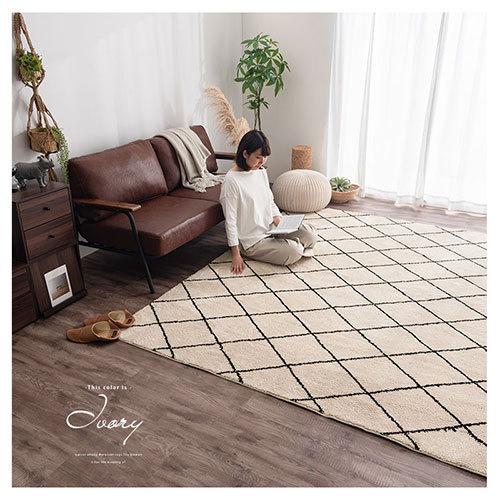 ぼん家具 シャギーラグマット 約 190×240cm ダイヤ柄 ベニワレン 洗濯