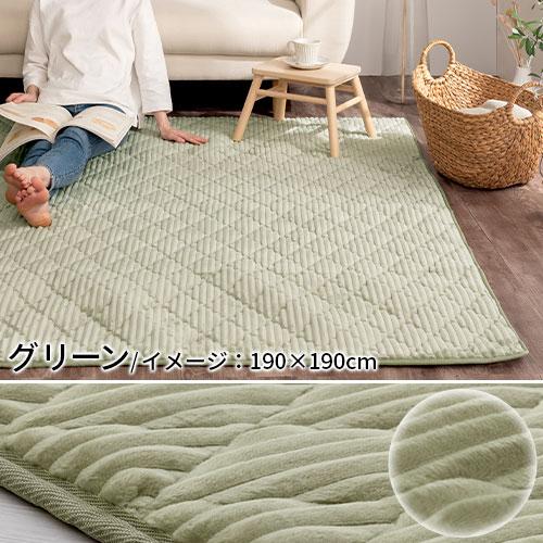 Kw M  142.5x203.5cm 絨毯 ラグ ラグマット ぼん家具 ラグカーペット フロアマット キルトラグ ラグマット ラグ