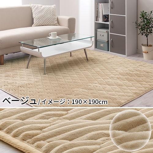 ぼん家具 ラグカーペット フロアマット キルトラグ ラグマット