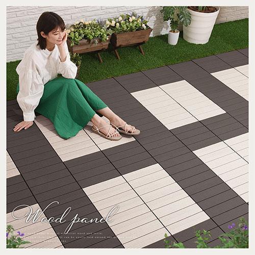 ぼん家具 ウッドデッキ ウッドパネル ウッドタイル ジョイント式 ぼん家具 ウッドデッキ ウッドパネル ウッドタイル ジョイント式