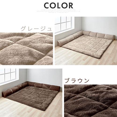 ぼん家具 コーナークッション ラグ フロアソファー L型 ローソファー