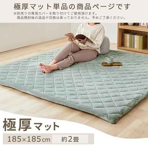 ぼん家具 マット 単品 極厚マット 高反発ウレタンマット 約 厚さ ぼん家具 マット 単品 極厚マット 高反発ウレタンマット 約 厚さ