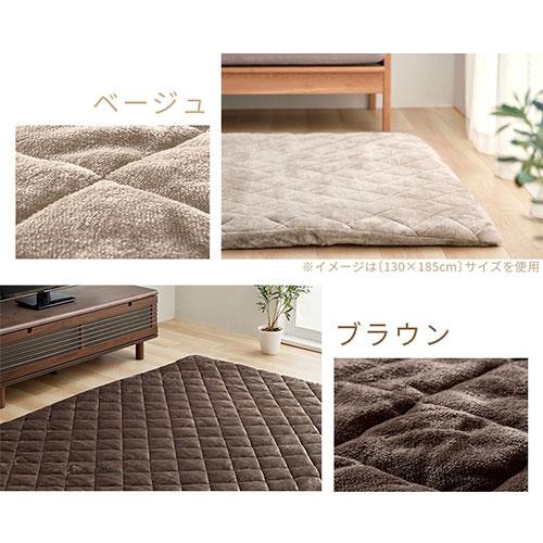ぼん家具 カーペット ラグ ラグマット 極厚マット カバー 2点 ぼん家具 カーペット ラグ ラグマット 極厚マット カバー 2点