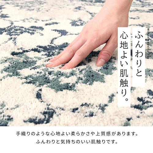 ウィルトン ラグ ウィルトン織 冬 絨毯 カーペット 床暖房対応 ホットカーペット対応 丈夫 長く使える コタツ敷き 長方形 200×250cm 3.2畳 白 青 柄_8
