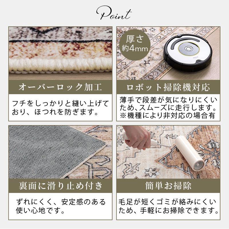 ぼん家具 ラグマット ラグカーペット マット オリエンタルマット