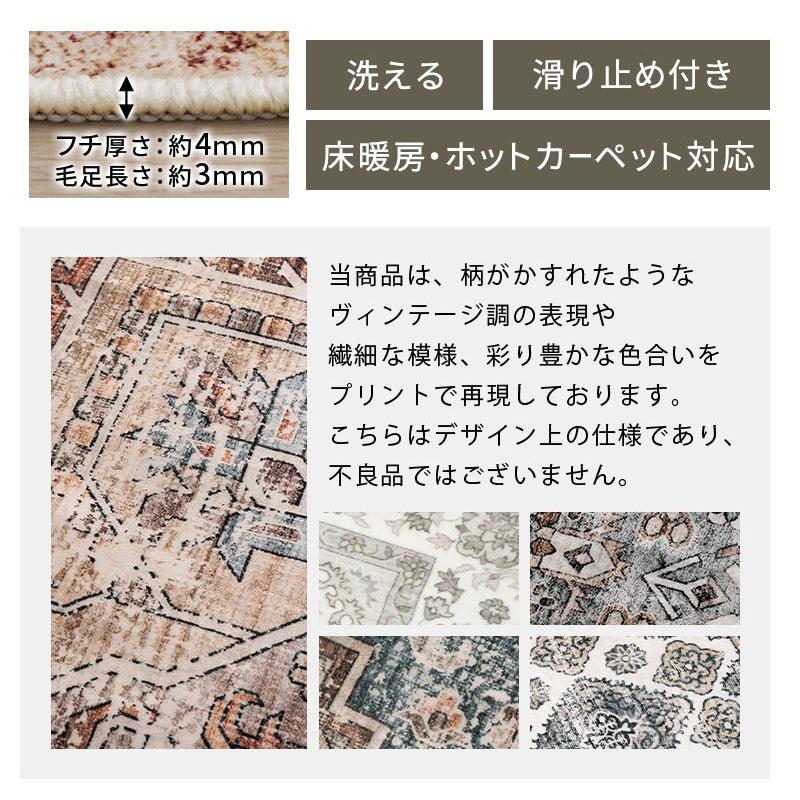 オリエンタルデザイン ラグ・カーペット ぼん家具 ラグマット ラグカーペット マット オリエンタルマット
