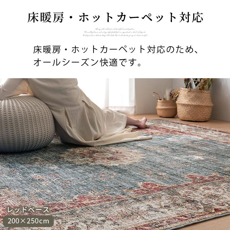 ぼん家具 ラグマット ラグカーペット マット オリエンタルマット