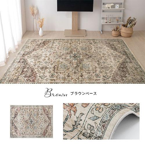 ぼん家具 ラグマット ラグカーペット マット オリエンタルマット