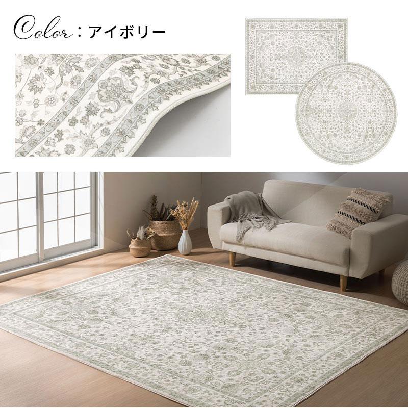 ぼん家具 ラグマット ラグカーペット マット オリエンタルマット