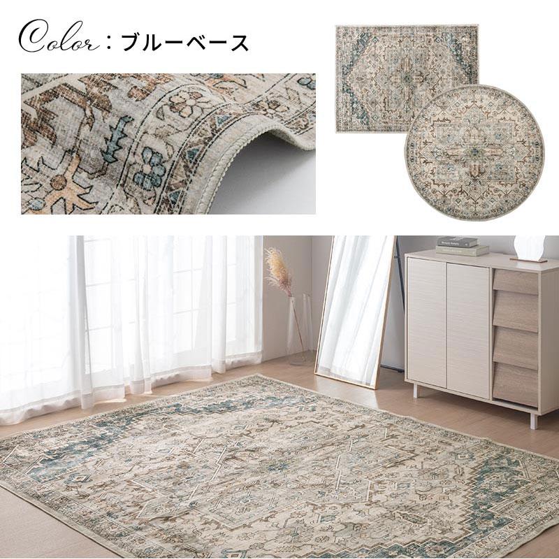 ラグ　ラグマット　カーペット　マット　インテリア　家具　room ぼん家具 ラグマット ラグカーペット マット オリエンタルマット