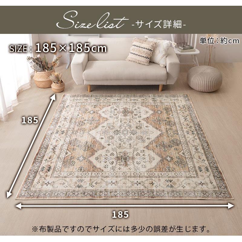 ぼん家具 ラグマット ラグカーペット マット オリエンタルマット
