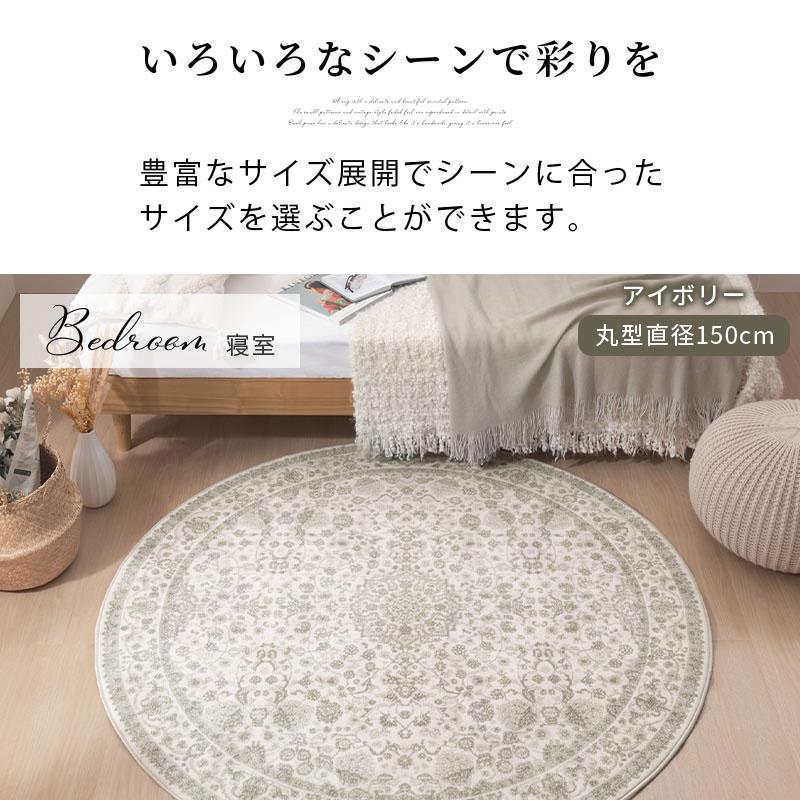 ぼん家具 ラグマット ラグカーペット マット オリエンタルマット