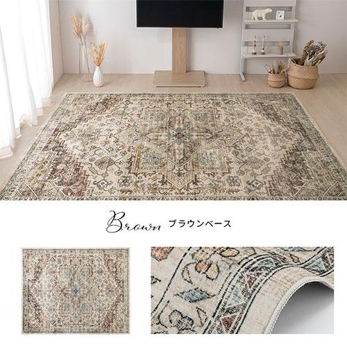 ぼん家具 ラグマット ラグカーペット マット オリエンタルマット