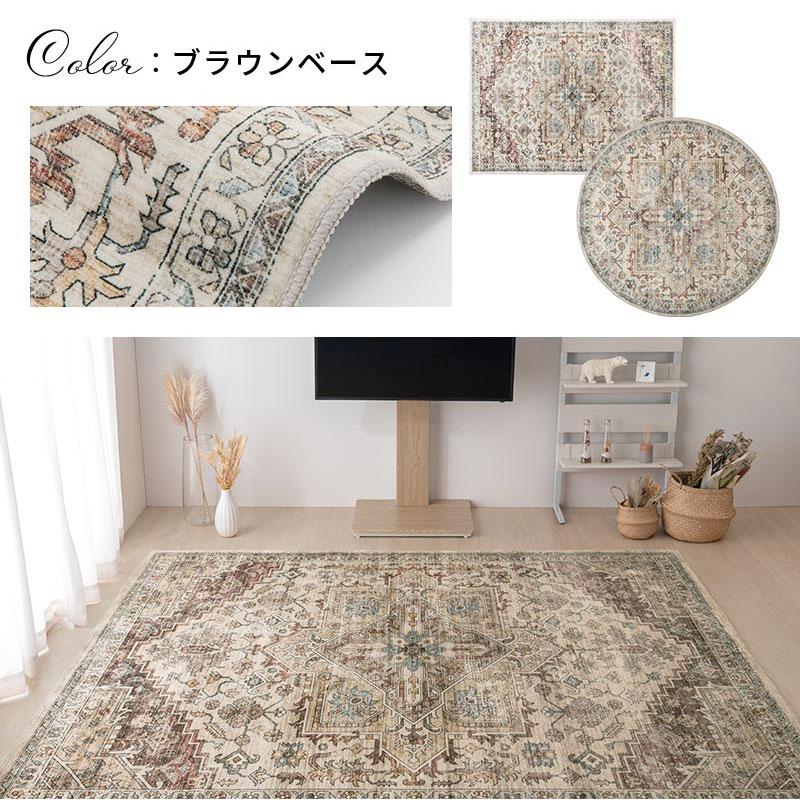 ぼん家具 ラグマット ラグカーペット マット オリエンタルマット