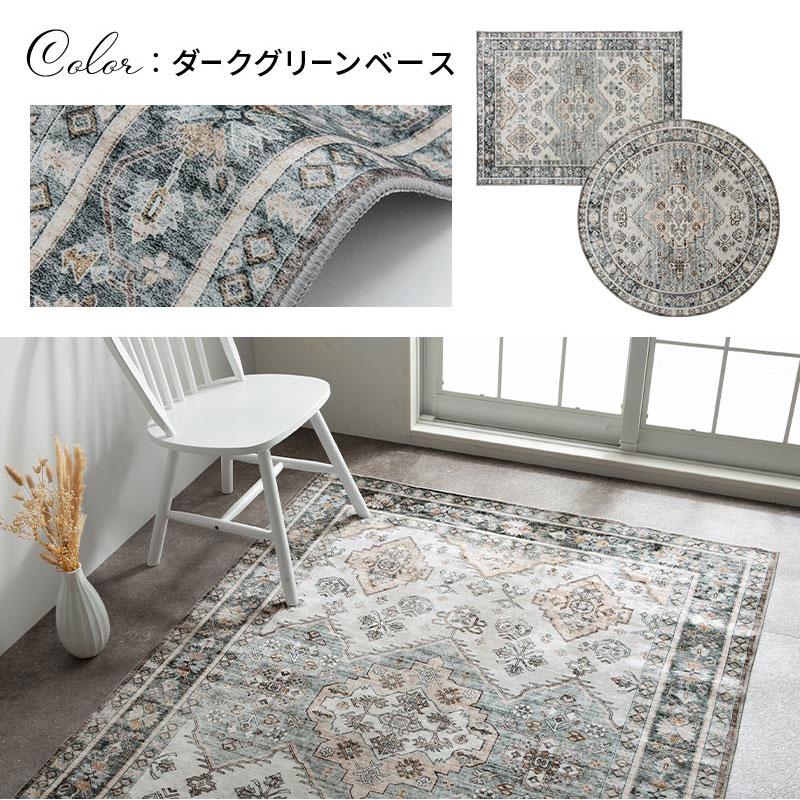ぼん家具 ラグマット ラグカーペット マット オリエンタルマット