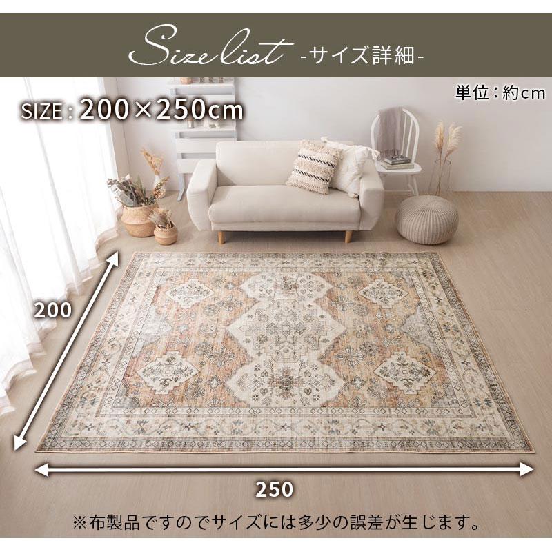 ぼん家具 ラグマット ラグカーペット マット オリエンタルマット