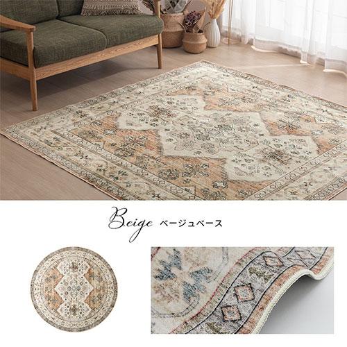 ぼん家具 ラグマット ラグカーペット マット オリエンタルマット