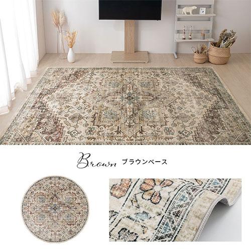 ぼん家具 ラグマット ラグカーペット マット オリエンタルマット ぼん家具 ラグマット ラグカーペット マット オリエンタルマット