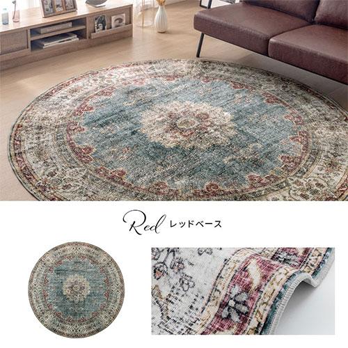 ぼん家具 ラグマット ラグカーペット マット オリエンタルマット