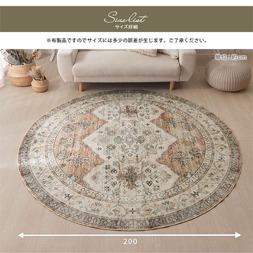 ぼん家具 ラグマット ラグカーペット マット オリエンタルマット ぼん家具 ラグマット ラグカーペット マット オリエンタルマット