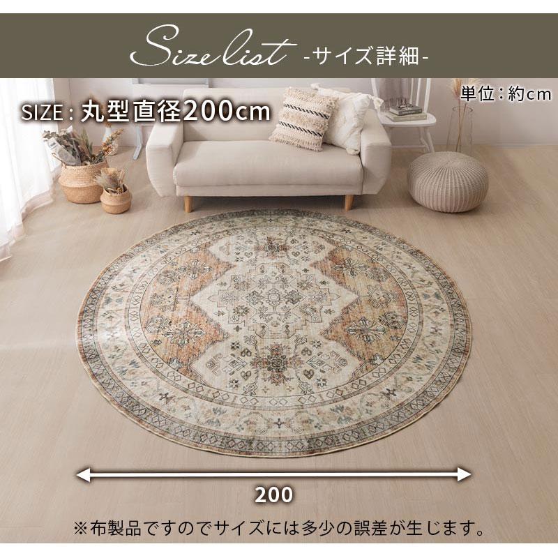ぼん家具 ラグマット ラグカーペット マット オリエンタルマット
