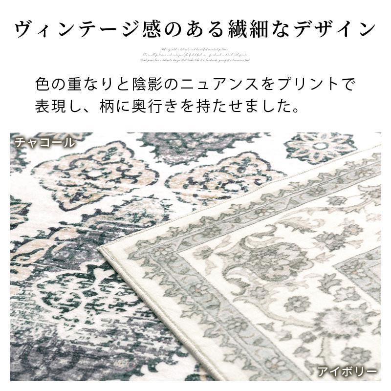オリエンタルデザイン ラグ 140x200cm ぼん家具 ラグマット ラグカーペット マット オリエンタルマット