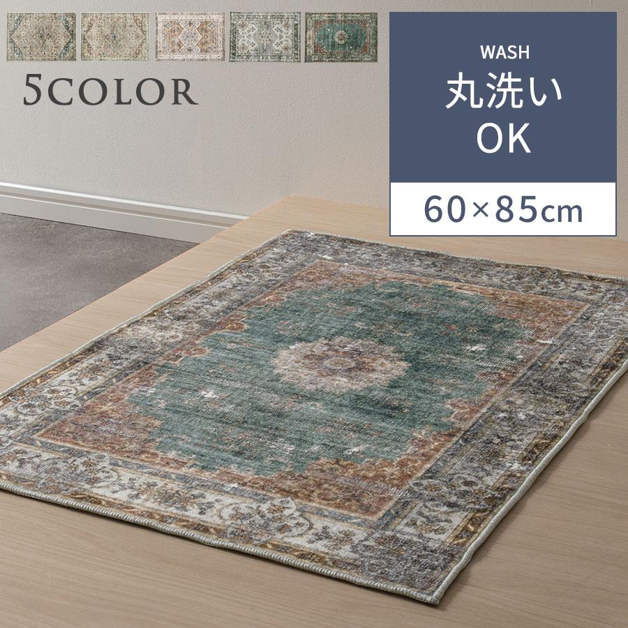 りぼんちゃんさん専用 4本 玄 関マット90×150cm りぼんちゃんさん専用 4本 玄 関マット90×150cm