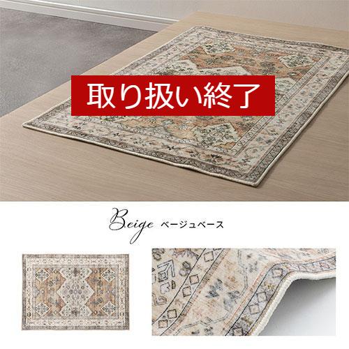 ぼん家具 薄い 玄関マット 玄関 マット 小さめ サイズ 約 60×85cm 滑り