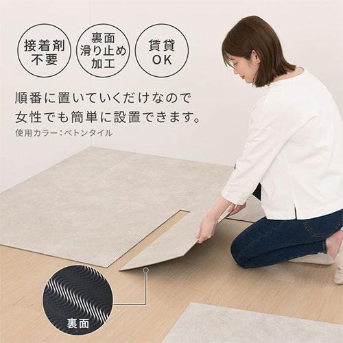 ぼん家具 フロアシート フロアタイル 置くだけ 約2畳 床材 内装