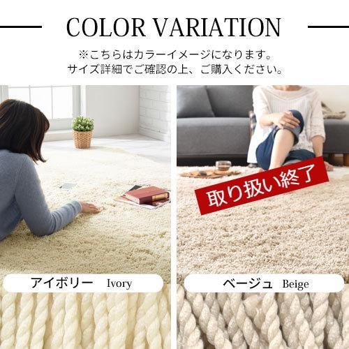 激安！190×190贅沢シャギーラグ 5mm アイボリー ふわさら35mmロングシャギーのラグマット 約 190x190 cm 2畳｜輸入絨毯