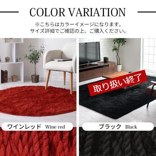 ぼん家具 シャギーラグ 1.5畳 130×190 ラグ おしゃれ 洗える 滑り止め