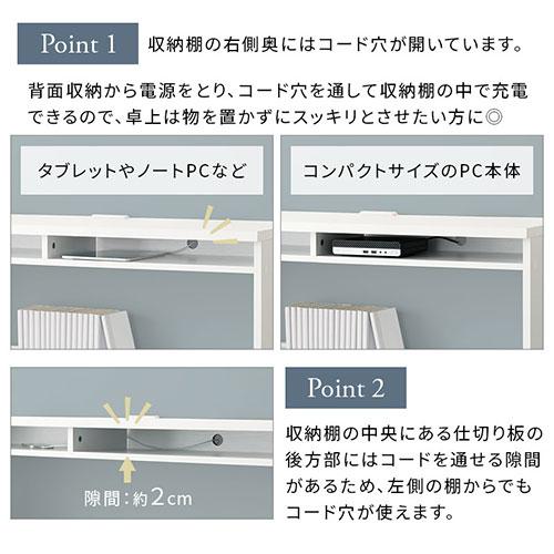 【完成品】 pcデスク ラック付き 平机 フリーデスク 背面収納付き コンセント付き タップ収納付き ノートパソコンデスク マルチデスク 勉強机 棚付 木製｜charisma-bon｜15