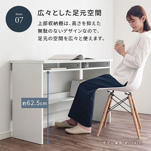 ぼん家具 【完成品】 pcデスク ラック付き 平机 フリーデスク 背面収納