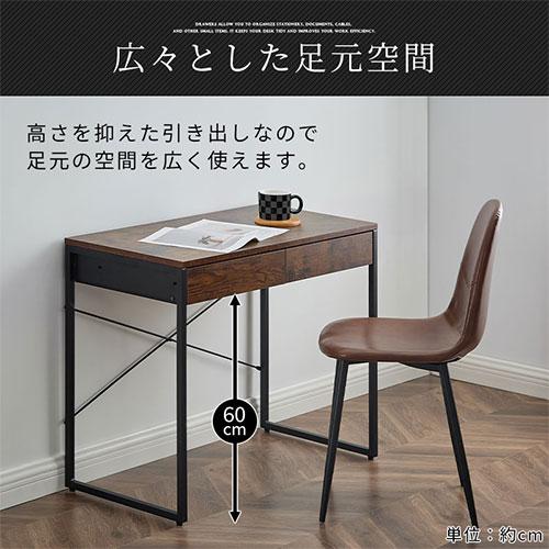 ぼん家具 【完成品】 デスク 引き出し コンパクトデスク 書斎机 作業台