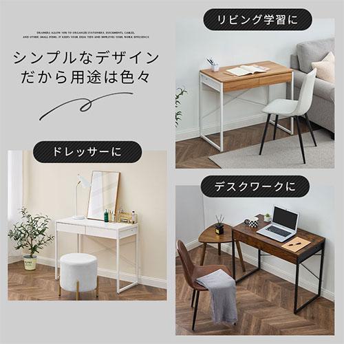 ぼん家具 【完成品】 デスク 引き出し コンパクトデスク 書斎机 作業台