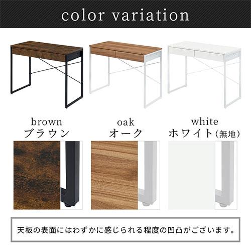 ぼん家具 【完成品】 デスク 引き出し コンパクトデスク 書斎机 作業台