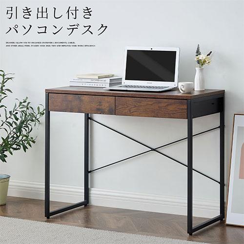 ぼん家具 【完成品】 デスク 引き出し コンパクトデスク 書斎机 作業台