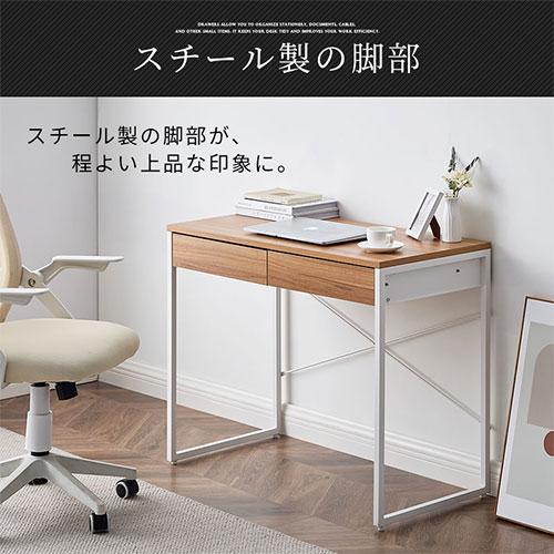 ぼん家具 【完成品】 デスク 引き出し コンパクトデスク 書斎机 作業台