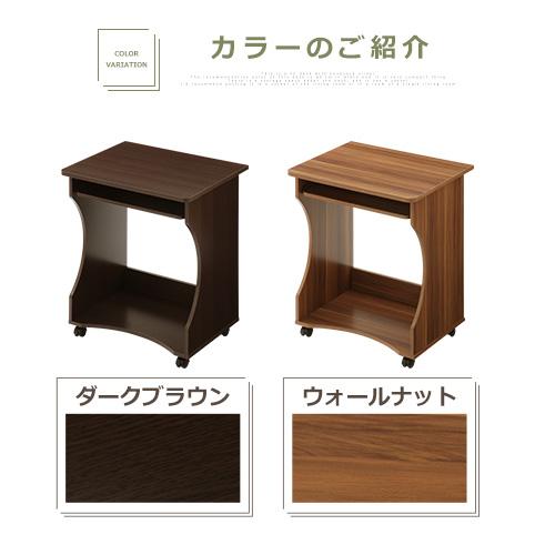 デスク pcデスク コンパクト 省スペース 収納 机 スリム 北欧 木彫色 楽天市場】【75%オフ】【訳あり】 【在庫処分】 Wデスク ネストデスク