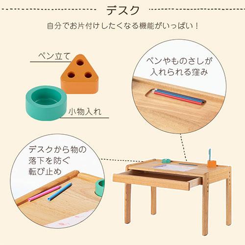 ぼん家具 【完成品】 子ども用家具 学習机 勉強机 子供机 学習椅子 