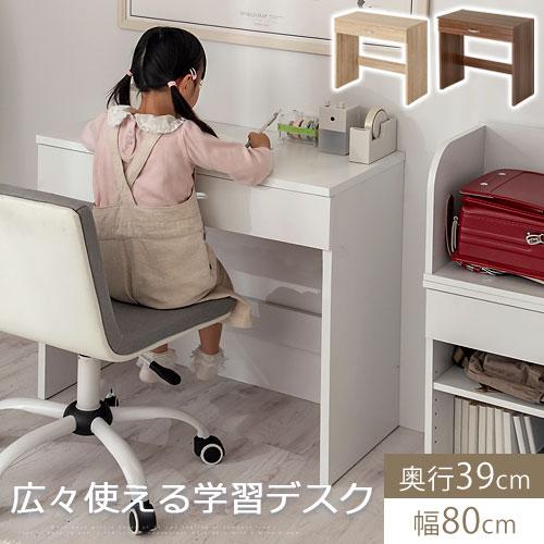 ぼん家具 【完成品】 ワークデスク 引き出し付き デスク ぼん家具 【完成品】 ワークデスク 引き出し付き デスク
