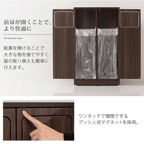 ぼん家具 【完成品】 薄型 2分別 ダストボックス おしゃれ 袋 見えない