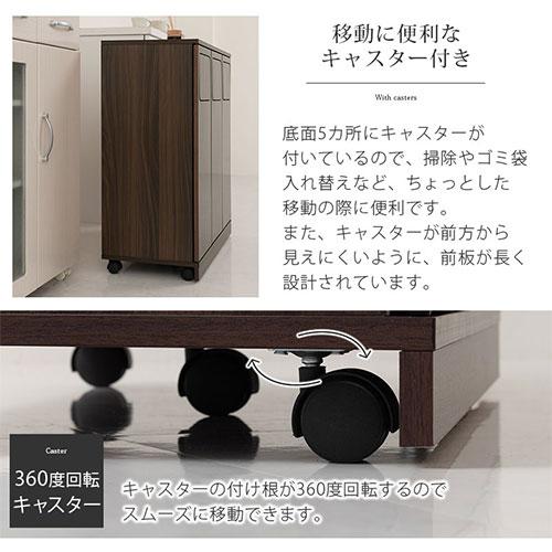 ぼん家具 【完成品】 薄型 3分別 ダストボックス おしゃれ 袋 見えない