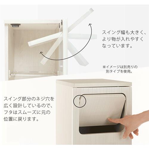 ぼん家具 【完成品】 薄型 3分別 ダストボックス おしゃれ 袋 見えない