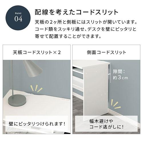 ぼん家具 【完成品設置付き】 pcデスク ラック付き 平机 フリーデスク