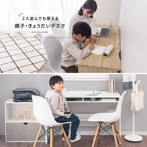 ぼん家具 【完成品設置付き】 pcデスク ラック付き 平机 フリーデスク