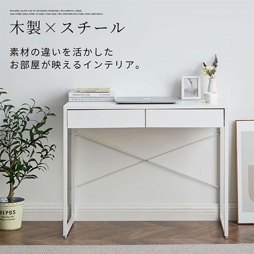 ホワイト コンパクトデスク 引き出し付き ぼん家具 【完成品設置付き】 デスク 引き出し コンパクトデスク 書斎