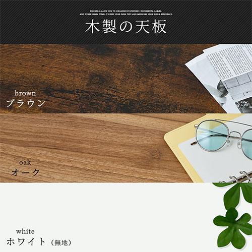 ぼん家具 【完成品設置付き】 デスク 引き出し コンパクトデスク 書斎