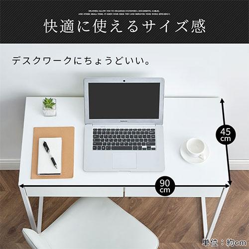 ぼん家具 【完成品設置付き】 デスク 引き出し コンパクトデスク 書斎
